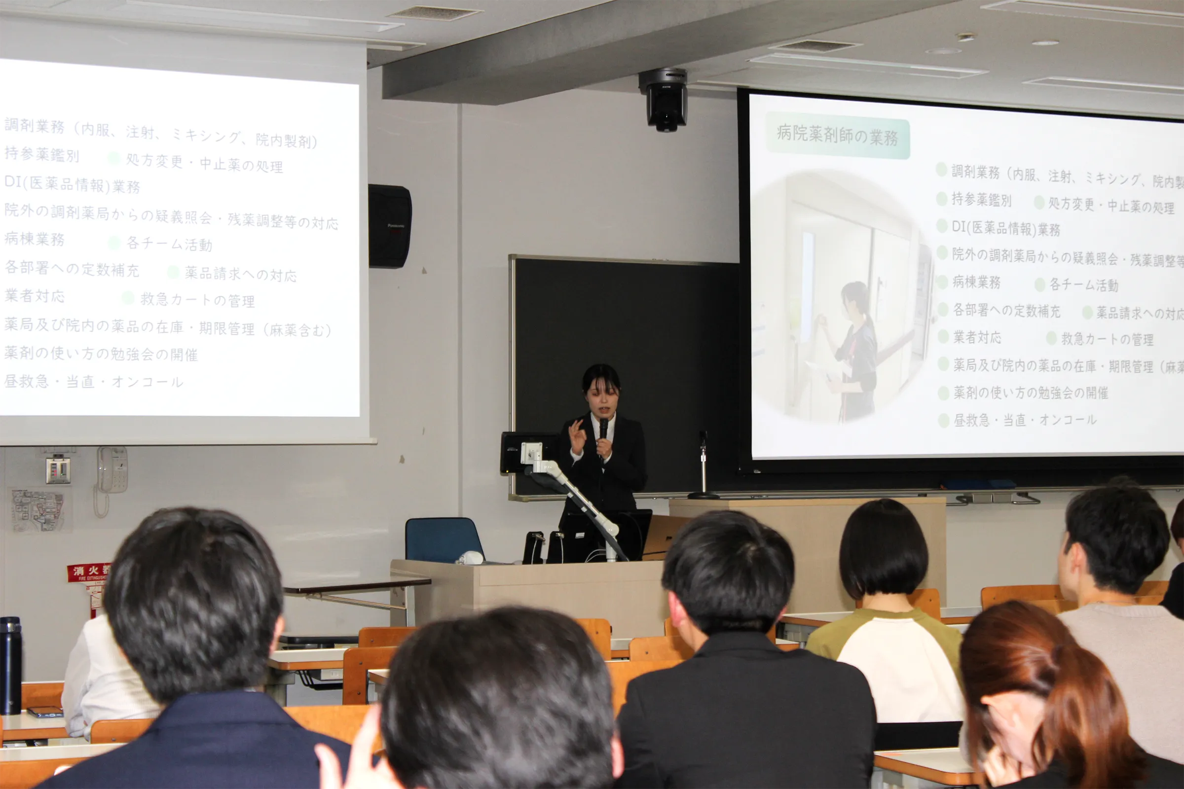 明薬会進路選択支援フォーラムの様子