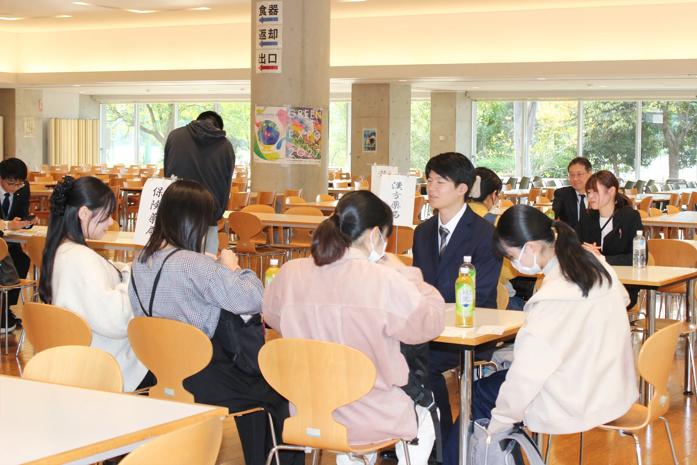 明薬会進路選択支援フォーラムの様子