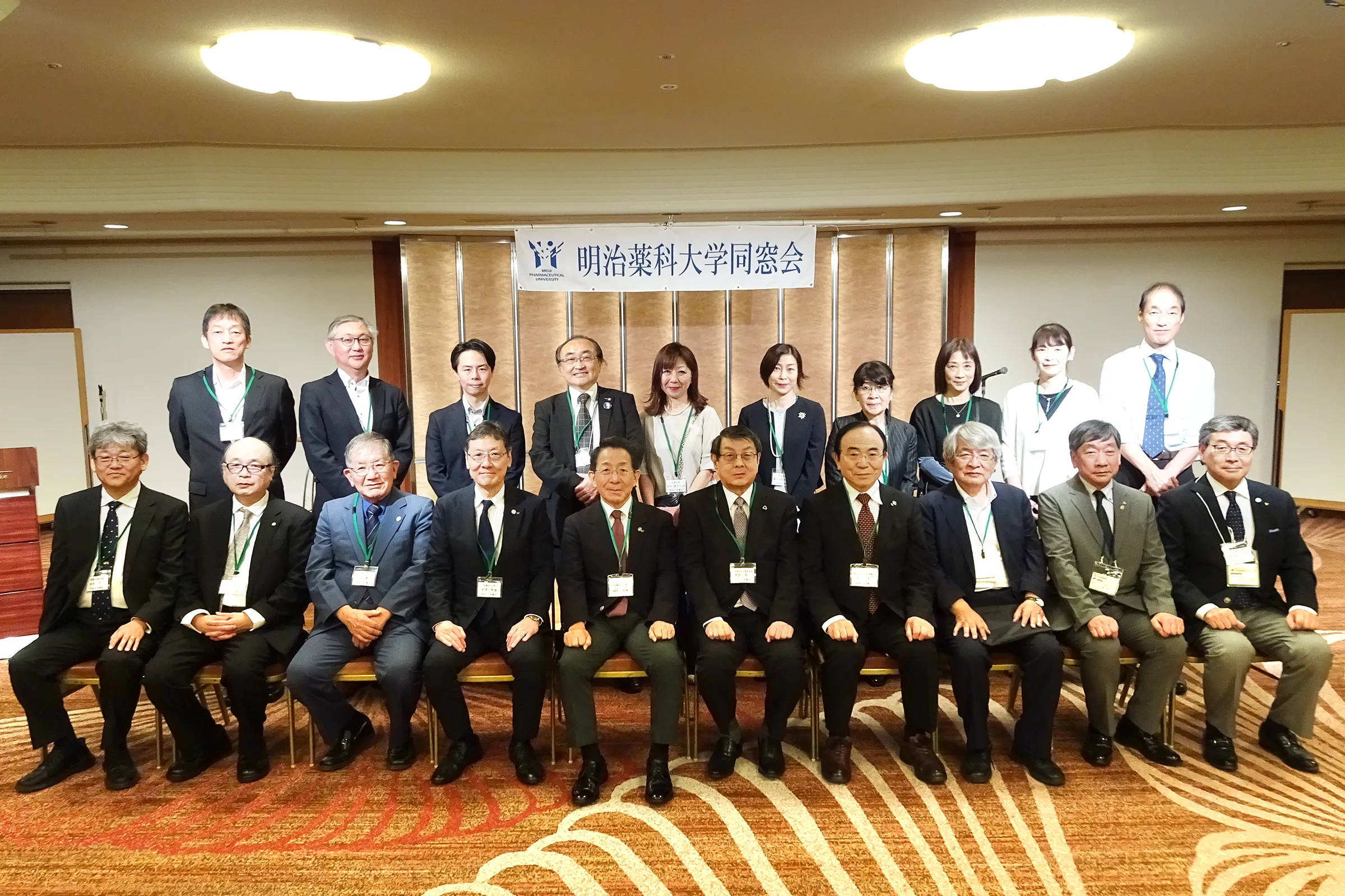 明薬同窓会の様子